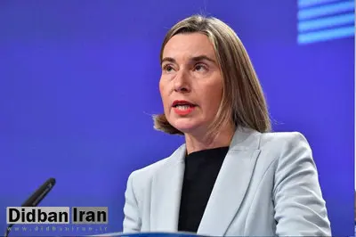 موگرینی در نشست ضد ایرانی لهستان شرکت نمیکند