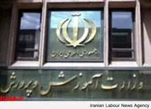 توضیح درباره خبر تجاوز به دانش‌آموز پیرانشهری و اخراجش از مدرسه