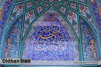 حمله به چند بانک و یک مسجد تهران توسط گروه ری استارت
