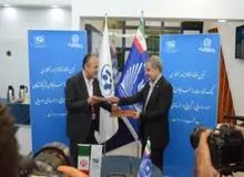 آمادگی بانک تجارت برای مشارکت در طرح‌های توسعه محور شرکت چادرملو