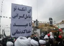 روزنامه اطلاعات: توهین به رئیس جمهور بدون حمایت «برادران بزرگتر» محال است/  تا چه زمانی قرار است اقلیت‌ها  میانداری کنند؟