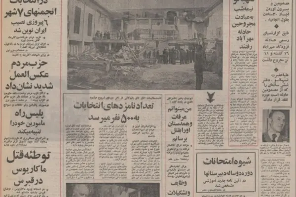 سقف فرودگاه مهرآباد تهران فرو ریخت