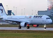 ایرباس جدید سه شنبه به مشهد می رود