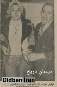 گوگوش به وزیر دادگستری شکایت کرد/ قربانی: گوگوش قرار بود فقط در کاباره میامی برنامه هنری اجرا کند