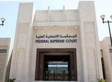  حکم دادگاه عالی امارات: دریافت سود مرکب (سود روی سود) بر وام‌های بانکی ممنوع است