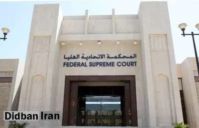 حکم دادگاه عالی امارات: دریافت سود مرکب (سود روی سود) بر وامهای بانکی ممنوع است