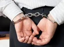 دستگیری کارمند اختلاس گر در خراسان جنوبی
