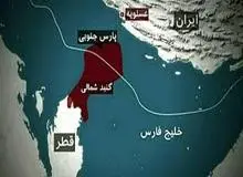 قطر از کشف گاز بیشتر در پارس‌ جنوبی خبر داد؛ «پروژه افزایش ۱۶میلیون تنی برداشت را فورا کلید می‌زنیم»