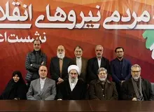 فعالیت انتخاباتی جمنا آغاز شد
