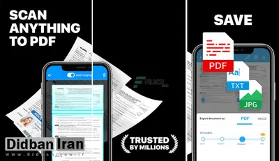 Scan Smarter, Organize Better: Tap Scanner & ZArchiver