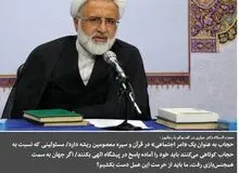 اظهارات عجیب کارشناس مذهبی: از سال پنجم بعثت حجاب واجب شرعی شد/ حضرت فاطمه از اینکه پیامبر او را از بیرون رفتن منع کرده بود خوشحال شد!