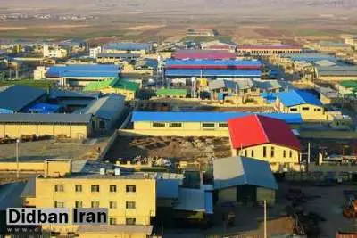 امتیازهای وزارت نیرو برای آب مصرفی شهرک های صنعتی