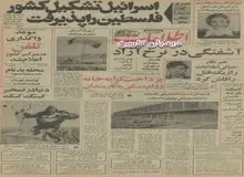 یک سوم پایتخت دیشب خاموش بود