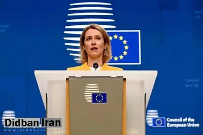 مسئول سیاست خارجی اتحادیه اروپا: باید سریعاً با ایران به توافق برسیم