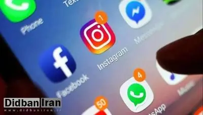دولت اسلامی افغانستان فیس‌بوک و اینستاکرام را فیلتر کرد