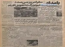 از گران شدن قیمت سیگارهای خارجی تا بیانیه کنفرانس مشترک زنان درباره لغو قوانین مربوط به تعدد زوجات، صیغه و حق طلاق یکطرفه
