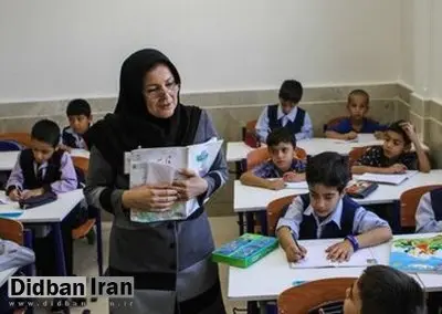 آخرین مهلت ثبتنام آزمون استخدامی وزارت آموزشوپرورش