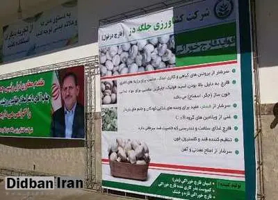 کارخانه تولید کمپوست با حضور معاون اول رئیس جمهوری در دزفول افتتاح شد