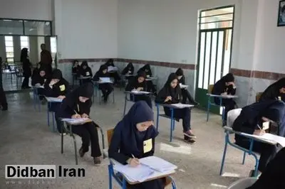 امتحانات نهایی در مدارس برای این پایه حذف شد
