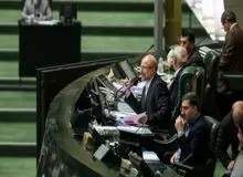 تلاش مجلس انقلابی برای گسترش حکومت جام جم/  تشویق به فرزندآوری با کدام بورس؟
