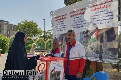 مردم بیش از ۱۷۰ میلیارد تومان کمک نقدی به جبهه مقاومت داده‌اند 