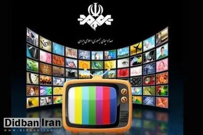 خوشحالی رسانه وابسته به صداوسیما از فعال شدن مکانیسم ماشه