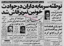 ضمن رد اتهامات؛ کروبی، شهردار تهران‌ را دعوت به مناظره تلویزیونی کرد