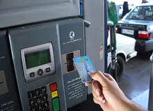 سخنگوی کمیسیون انرژی مجلس: مردم فعلاً از جایگاه های سوخت استفاده نکنند