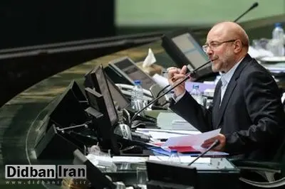 جدال لفظی قالیباف با نماینده شیراز/ وقتی در مجلس کار خودمان را نمی‌توانیم حل بکنیم چطوری می‌خواهیم مشکل مملکت را حل بکنیم؟