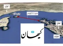 کیهان خطاب به کشورهای مذاکره کننده در وین: بستن تنگه هرمز چندان هم مشکل نیست، آماده آن روز باشید!