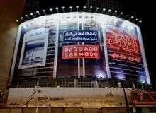 معاون رئیسی: جمع آوری بنر «بانک‌ها غلط می‌کنند بنگاه‌داری کنند» کار غلطی بود