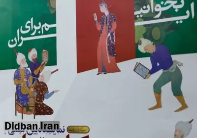 ناشران شهرستانی نمایشگاه کتاب از تهرانیها جلو زدند
