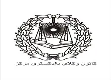 به بازماندگان حادثه پلاسکو به ویژه آتش‌نشانان  خدمات حقوقی ارائه می دهیم 