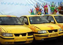 ۷۰ درصد ناوگان تاکسیرانی کشور فرسوده است