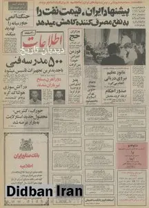 ۸۰۰ کامیون و تریلر آمریکایی به ایران رسید