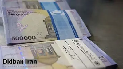 تعداد یارانه بگیران چقدر است؟
