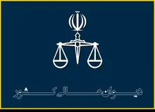 دیوان عالی درخواست طلاق زوجه به علت عدم تعادل روانی زوج را ابرام کرد