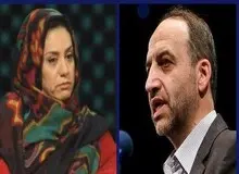 توضیح سازمان "اطلاعات سپاه" درباره شهرزاد میرقلی خان و محمد سرافراز
