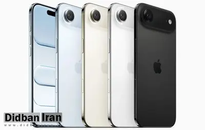 آیفون ۱۷ ایر رونمایی شد؛ باریک‌تر از همیشه و بدون سیم‌کارت!