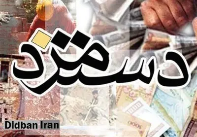 دستمزد کارگران و کارمندان در سال آینده چقدر باید افزیش یابد؟