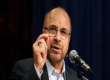 قالیباف مانند همیشه؛ شعار و حرف بدون ارائه راه حل!