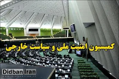 ائتلاف ذالنوری و بروجردی بر سر ریاست کمیسیون امنیت ملی قطعی شد