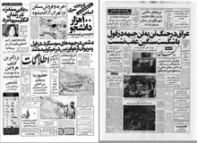 درگذشت بابی سندز ایرلندی در زندانهای انگلیس پس از اعتصاب غذای طولانی