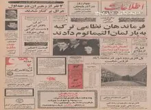 خبرنگار اطلاعات: قیمت اجناس در چین کمونیست به مراتب ارزان‌تر از سایر کشورهای خاور دور است