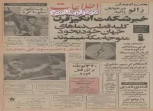 خبر شگفت انگیز قرن: کلیه قطب نماهای جهان خودبخود متوجه مکه میشوند‌