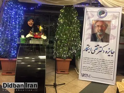 اسامی برندگان جایزه دکتر تقی ابتکار / بیانیه هیات داوران جایزه دکتر تقی ابتکار اسفند 1397