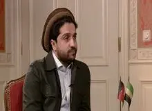 احمد مسعود: ما در مبارزه با طالبان تنها هستیم 