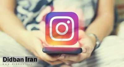 اینستاگرام با چیدمانی جدید بهروز میشود؛ تمرکز ویژه روی Reels و دایرکت