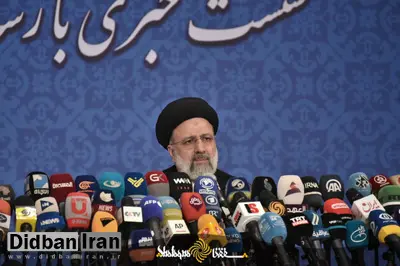 ابراهیم رئیسی چرا از دست خبرنگاران فرار می کند؟