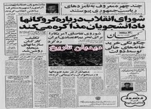 از سوی جاما؛ دکتر کاظم سامی نامزد ریاست جمهوری شد